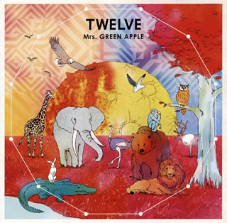 楽天市場】【国内盤CD】【新品】Mrs.GREEN APPLE ／ TWELVE : あめ