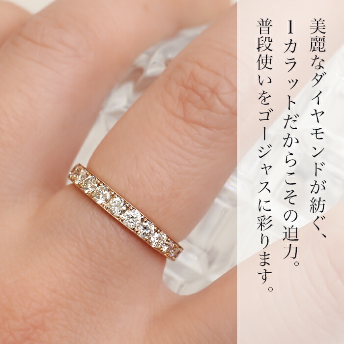 楽天市場】K18PG 1.0ct H-SIクラス ダイヤモンド エタニティ リング 18