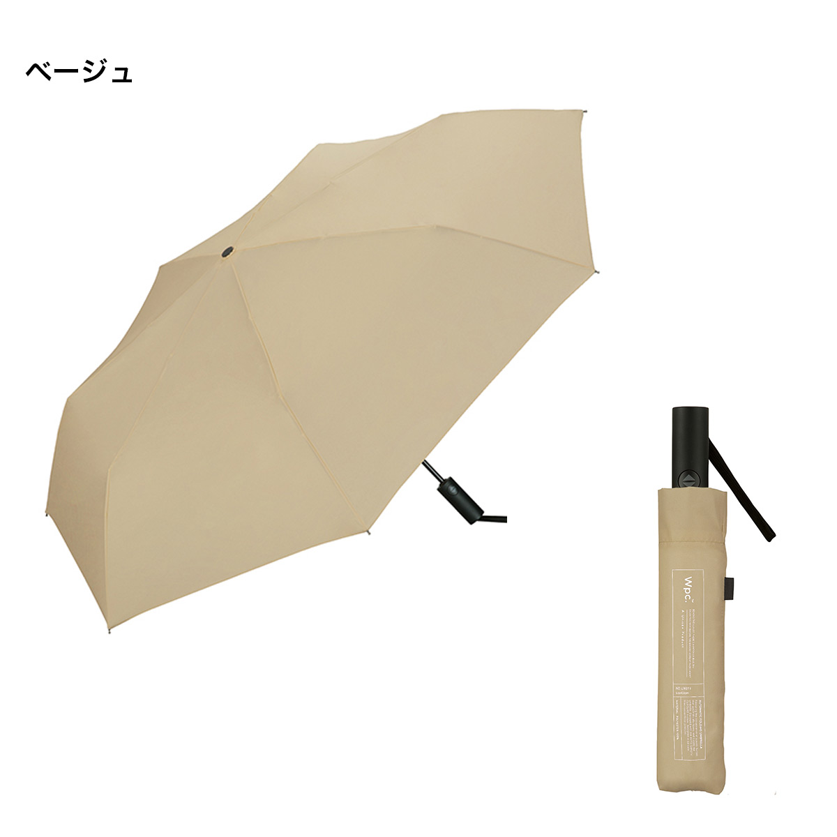 楽天市場】1日限定10%OFF◇晴雨兼用傘 UVカット wpc 日傘 UNISEX
