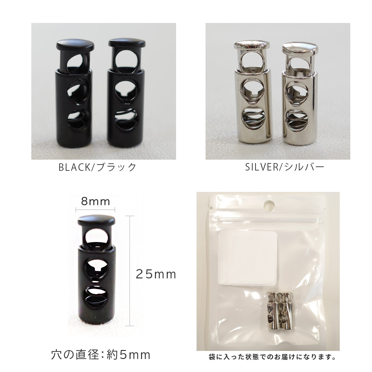 まみ ストッパー8個セット まみ ストッパー8個セット 楽天市場】フタ