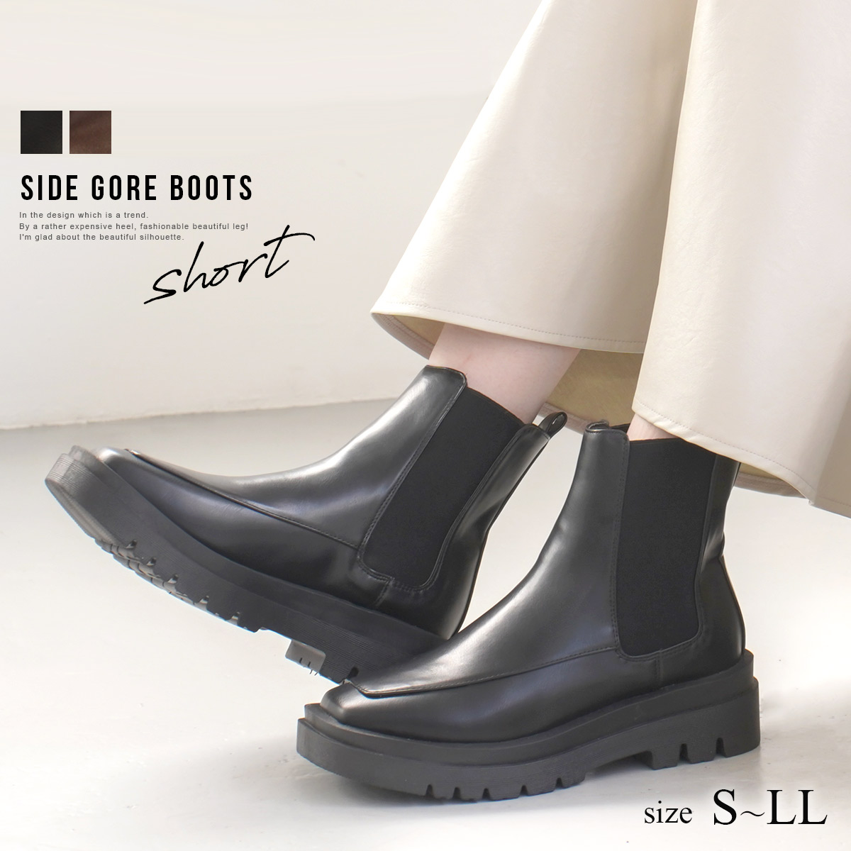 美品】コルソローマ サイドゴアブーツ 38 チェルシー トラックソール