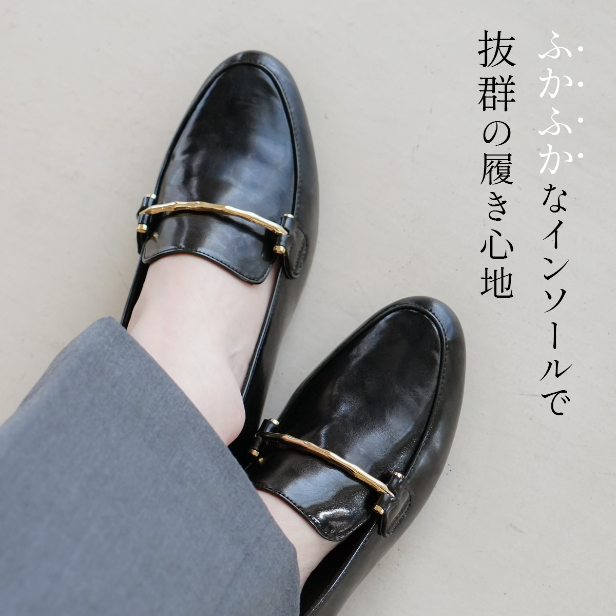 東原亜希【FORME】レインローファー ☆新品（L） Mother/FORME レイン