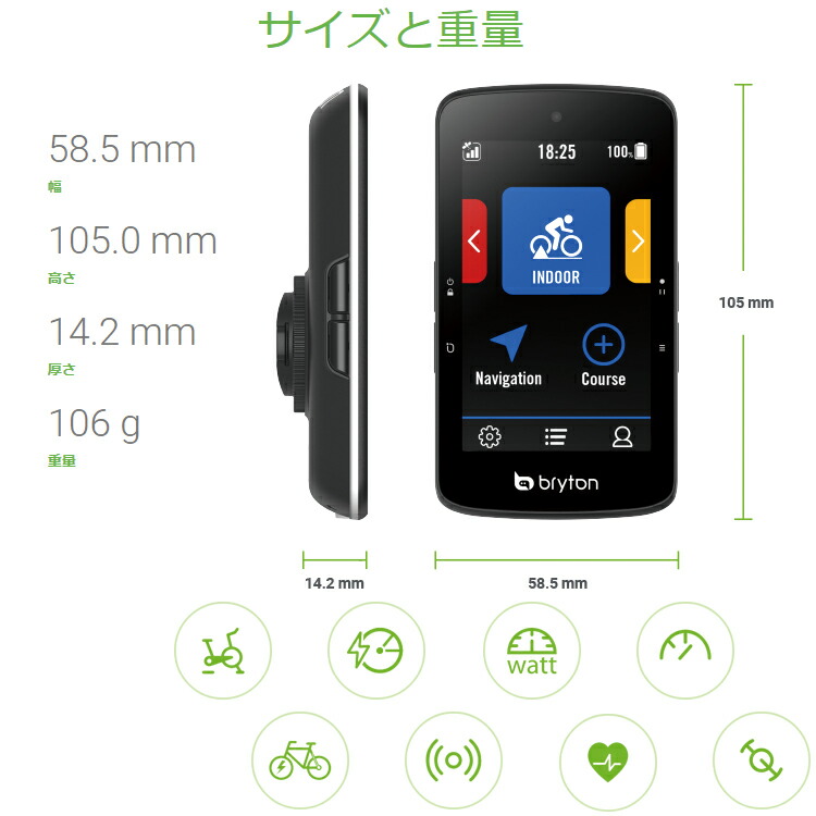 楽天市場】【20%OFF】Bryton ブライトン Rider S800 トリプルセンサー
