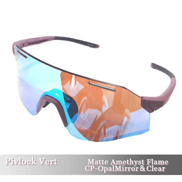 楽天市場】SMITH スミス Pivlock Vert ピブロック ヴァート サングラス