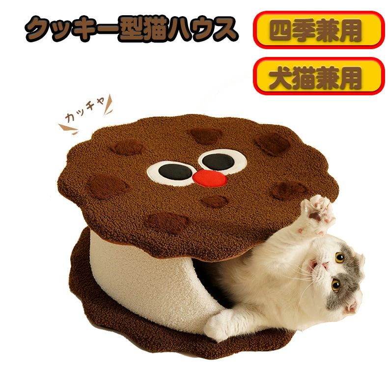 楽天市場】ペットハウス 猫ハウス ペットベッド キャットハウス 猫