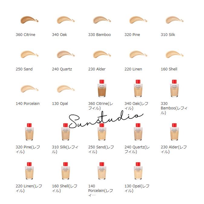 楽天市場】shiseido 資生堂 エッセンス スキングロウ ファンデーション