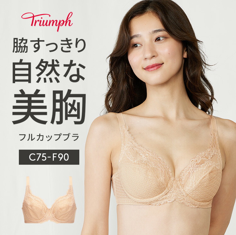 楽天市場】フルカップブラジャー f80の通販