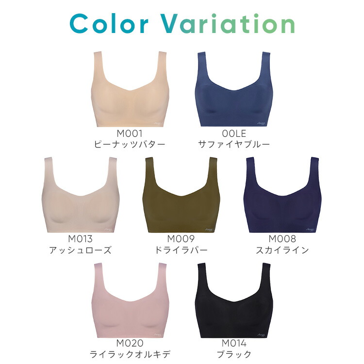 楽天市場】【楽天限定タイムセール】締めつけ感ゼロ ノンワイヤー