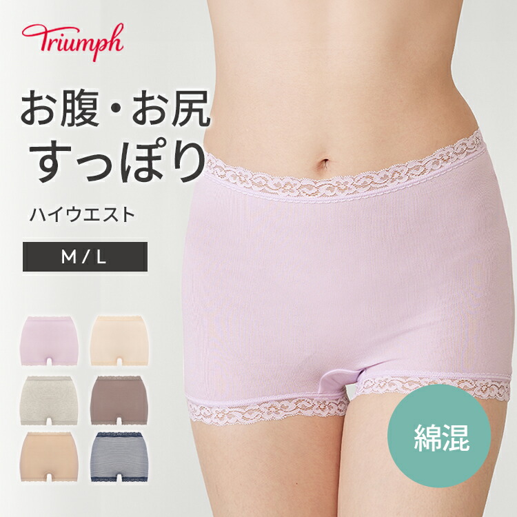 楽天市場】[トリンプ]SO NATURAL7120 ボーイズレングス2【M,Lサイズ