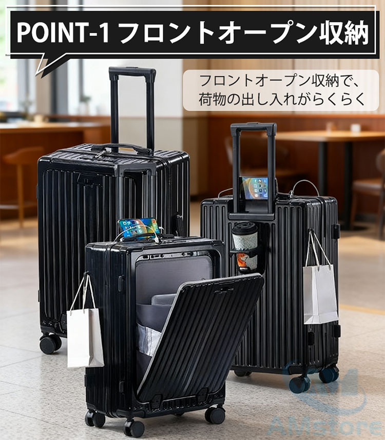 楽天市場】キャリーケース スーツケース かわいい フロントオープン