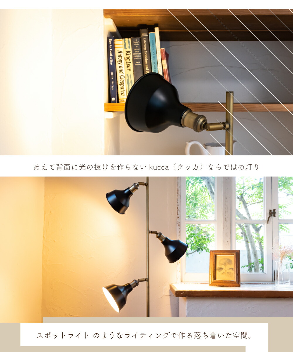 楽天市場】【Ampoule】 フロアライト 照明 おしゃれ スタンドライト