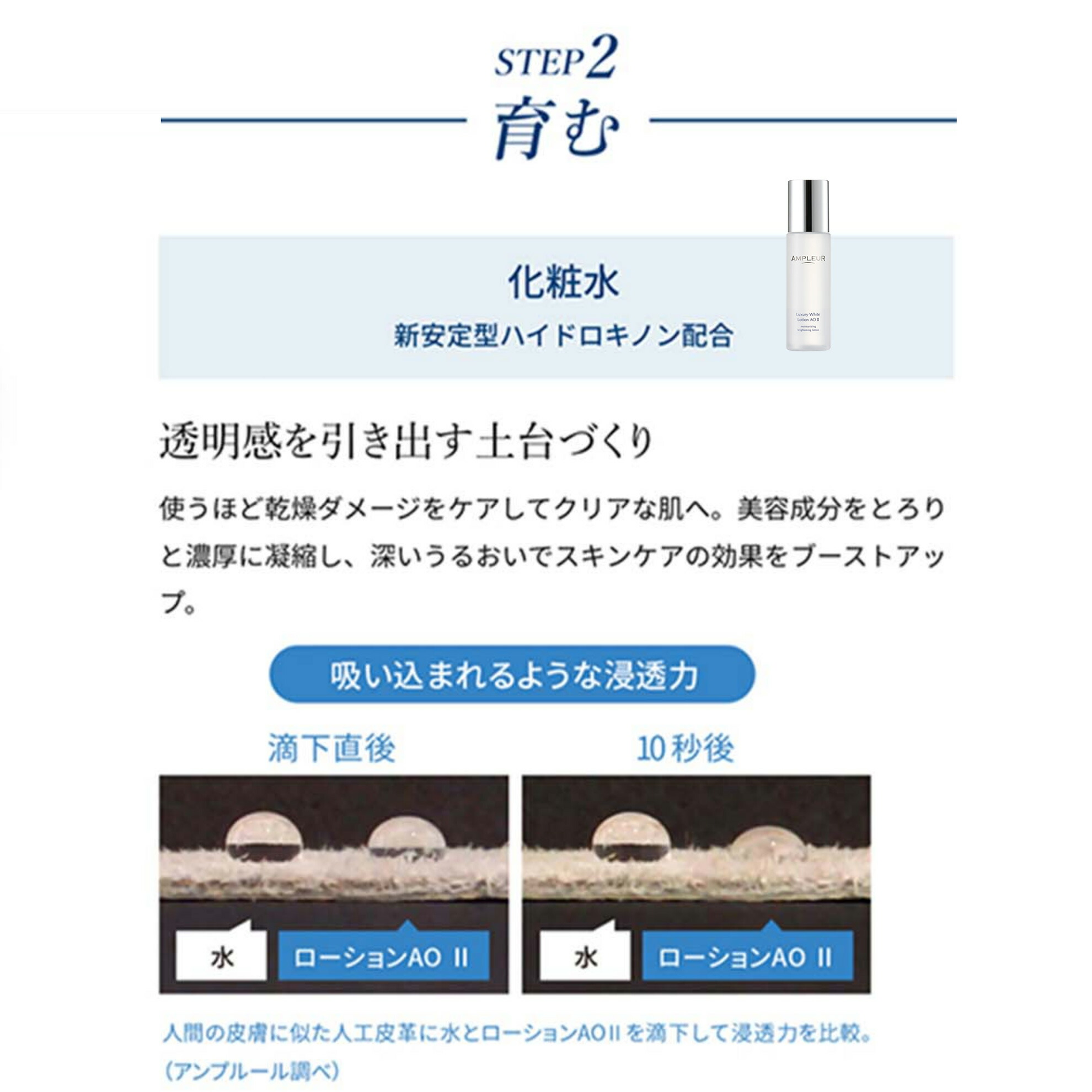 楽天市場】アンプルール公式【美白美容液 化粧水 スポット美容液 乳液