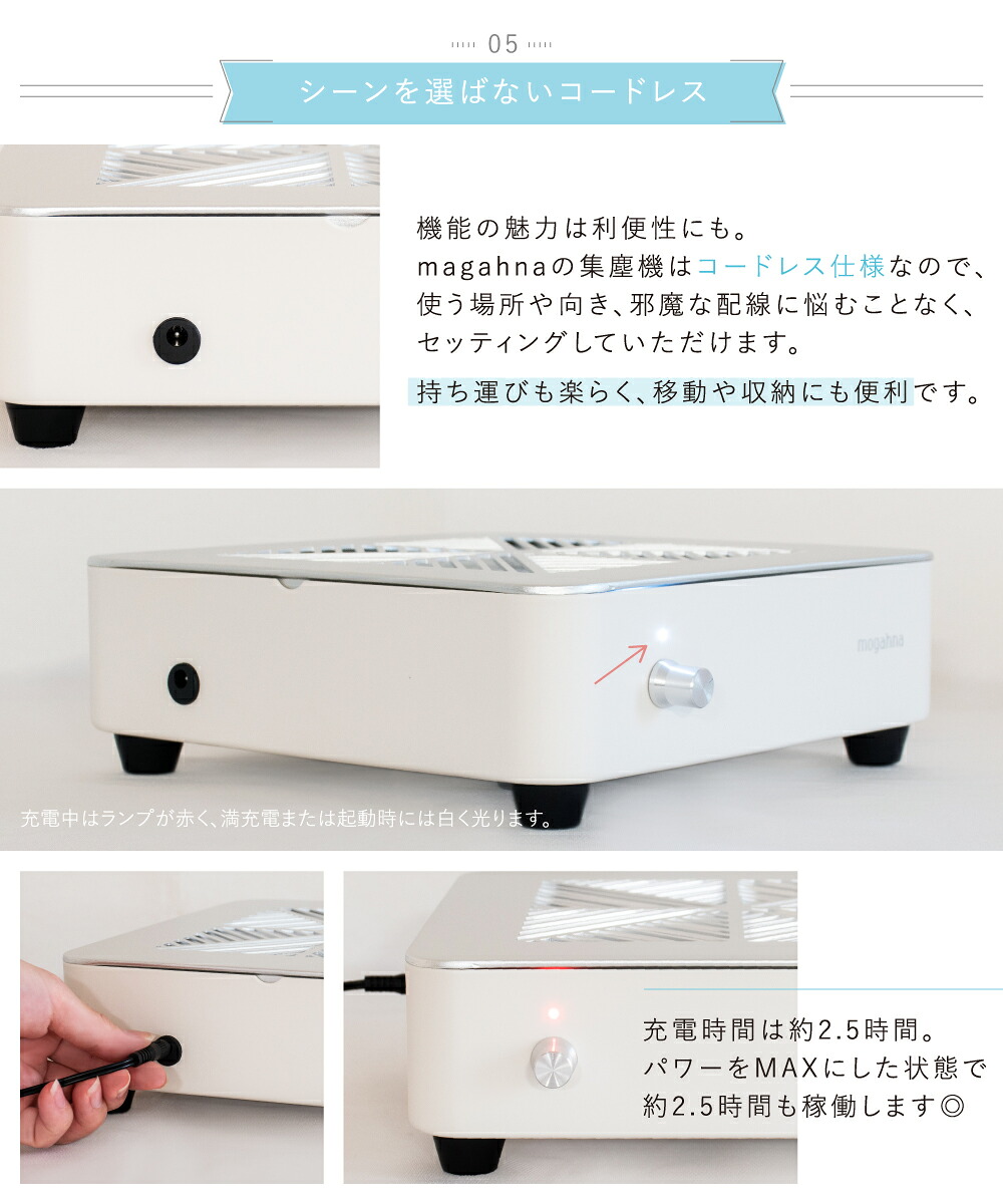 楽天市場】ネイルダストコレクター 集塵機 ネイリスト監修 プロ仕様