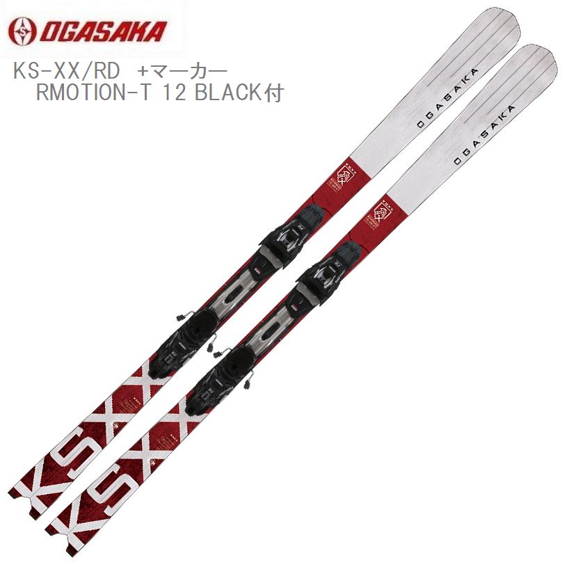 ksxx 板 オガサカ スキー」の人気商品一覧 | 安い商品を通販サイトから