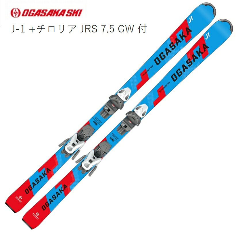 オガサカ ジュニア スキー板」の人気商品一覧 | 安い商品を通販サイト