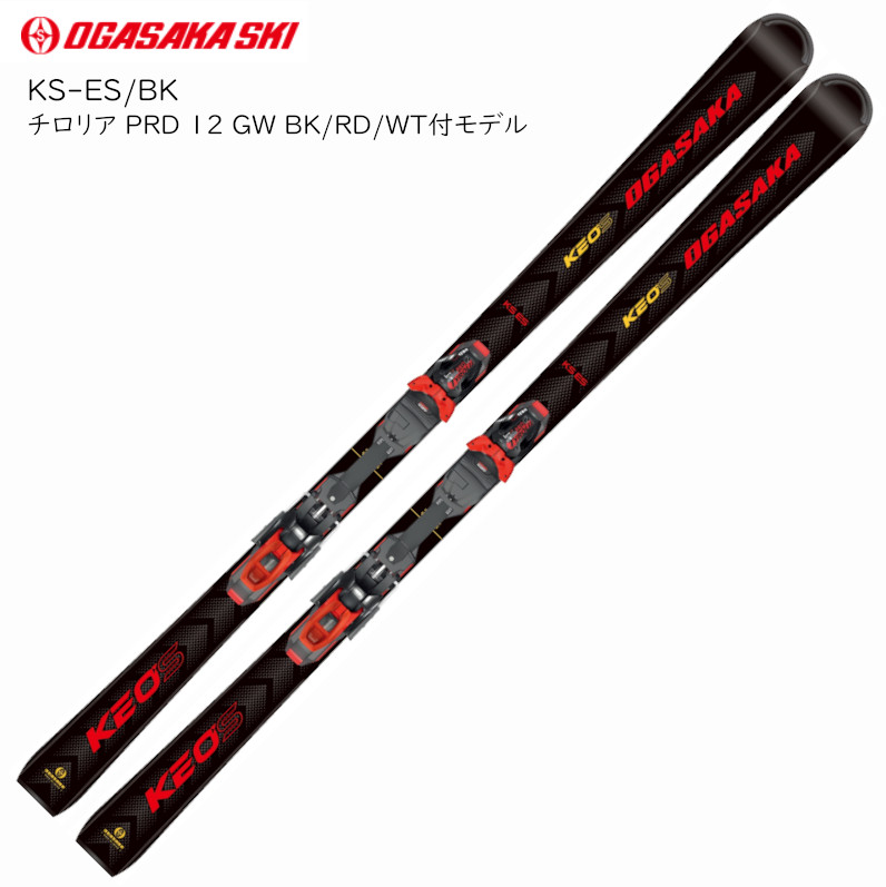 ogasaka スキー板 KS-ES」の人気商品一覧 | 安い商品を通販サイトから