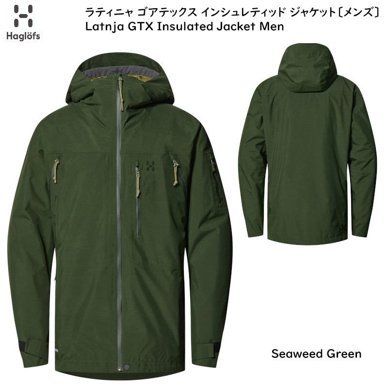 HAGLÖFS スキーウェア 上下 Sサイズ オリーブグリーン HAGLÖFS スキー