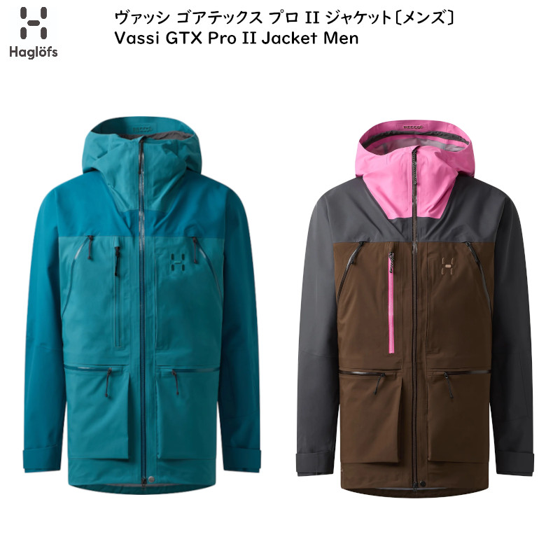 スキーウェア ジャケット ホグロフス」の人気商品一覧 | 安い商品を