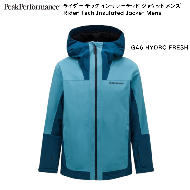 楽天市場】ピークパフォーマンス スキーウェア Peak Performance M