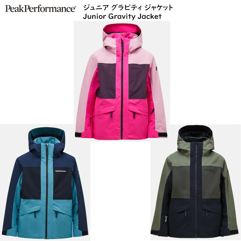 楽天市場】ピークパフォーマンス スキーウェア Peak Performance Jr
