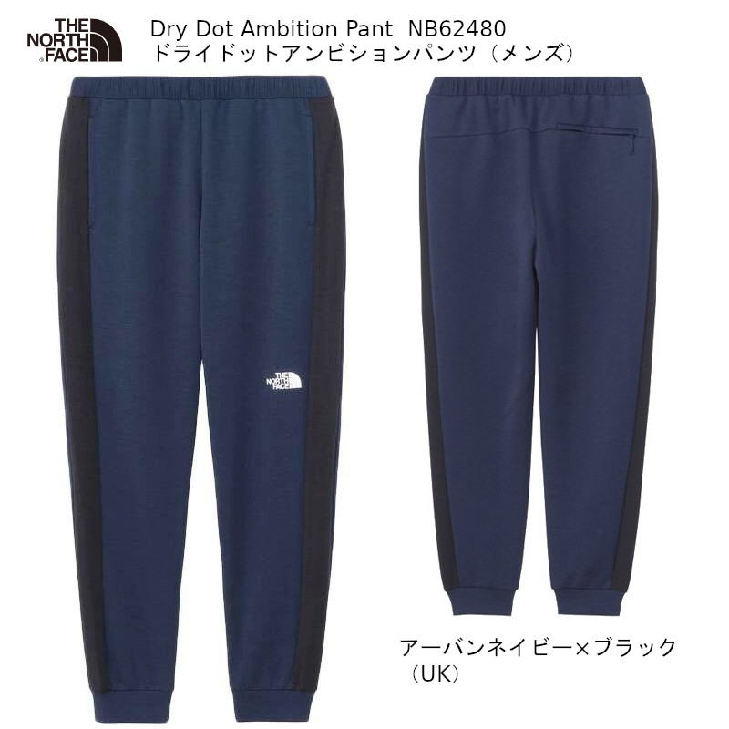 楽天市場】ノースフェイス ドットポケットウールパンツの通販