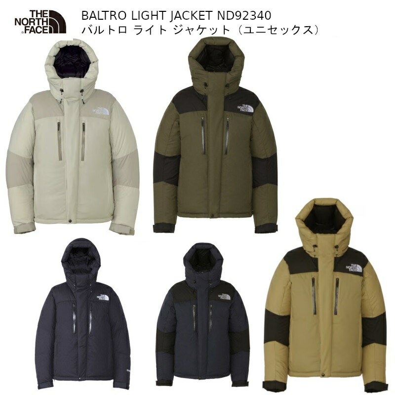 ザ・ノース・フェイス(THE NORTH FACE) 92340 バルトロライト