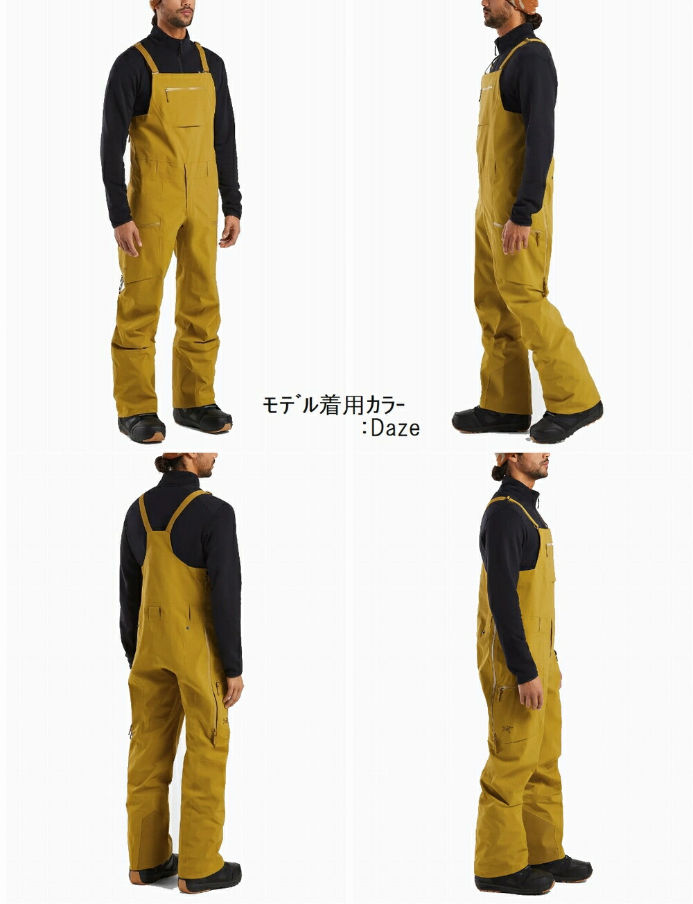 楽天市場】アークテリクス ARC'TERYX Sabre Bib Mens Black スキー