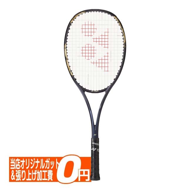 楽天市場】【前衛向け】ヨネックス(YONEX) 2025 GEOBREAK 80V ジオ