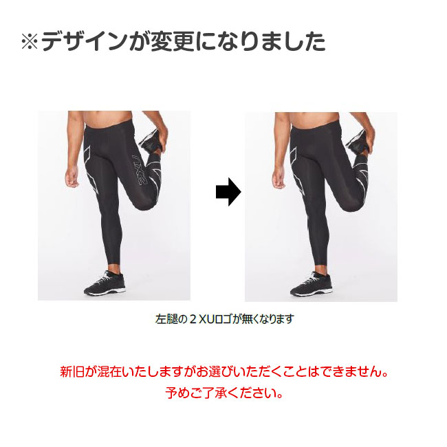 楽天市場】【10％OFFマジッククーポン対象】2XU(ツータイムズユー