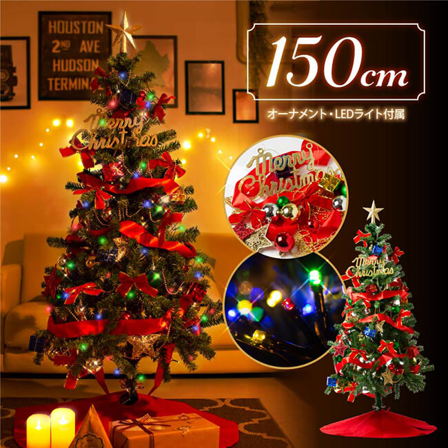 楽天市場】【届いてすぐに飾れる！】クリスマスツリー 150cm