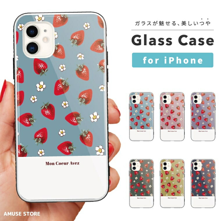 楽天市場】いちご iphoneケース（機種・対応機種iPhone 14 Pro Max