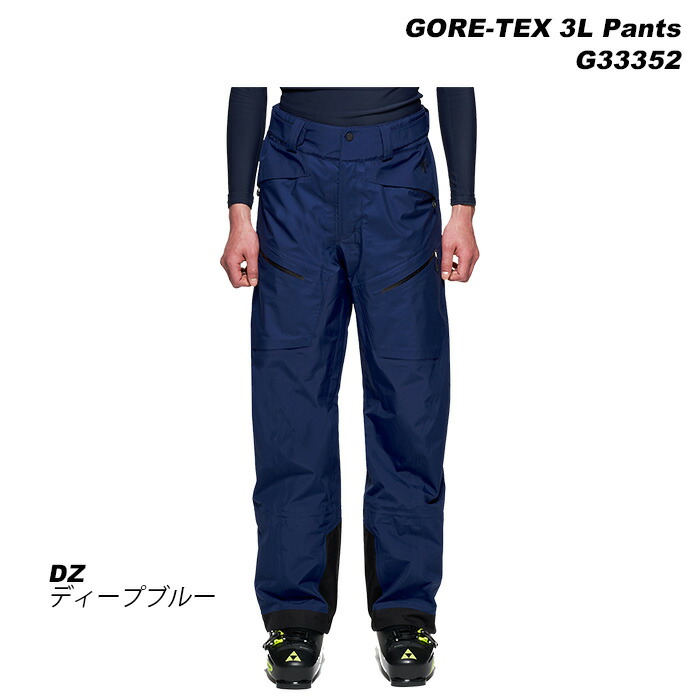 楽天市場】GOLDWIN G33352 GORE-TEX 3L Pants 23-24モデル ゴールド