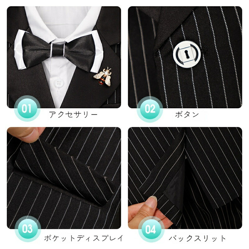 楽天市場】子供服 男の子 スーツ キッズ ストライプ柄 フォーマル