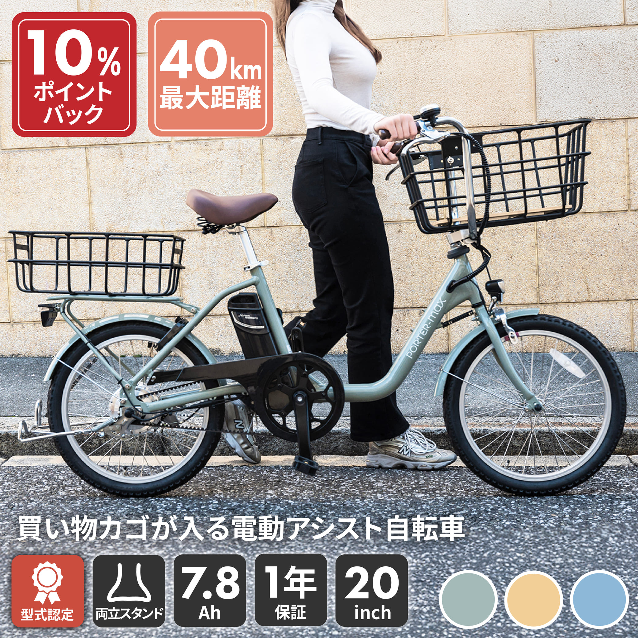 楽天市場】【1万円OFFｸｰﾎﾟﾝセール☆1/5まで】【免許不要☆公道走行