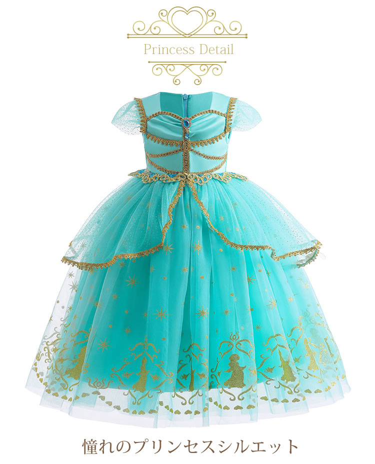 新品未使用☆ゆめりすと 子ども用ドレス サイズ7 120 水色と黄色の