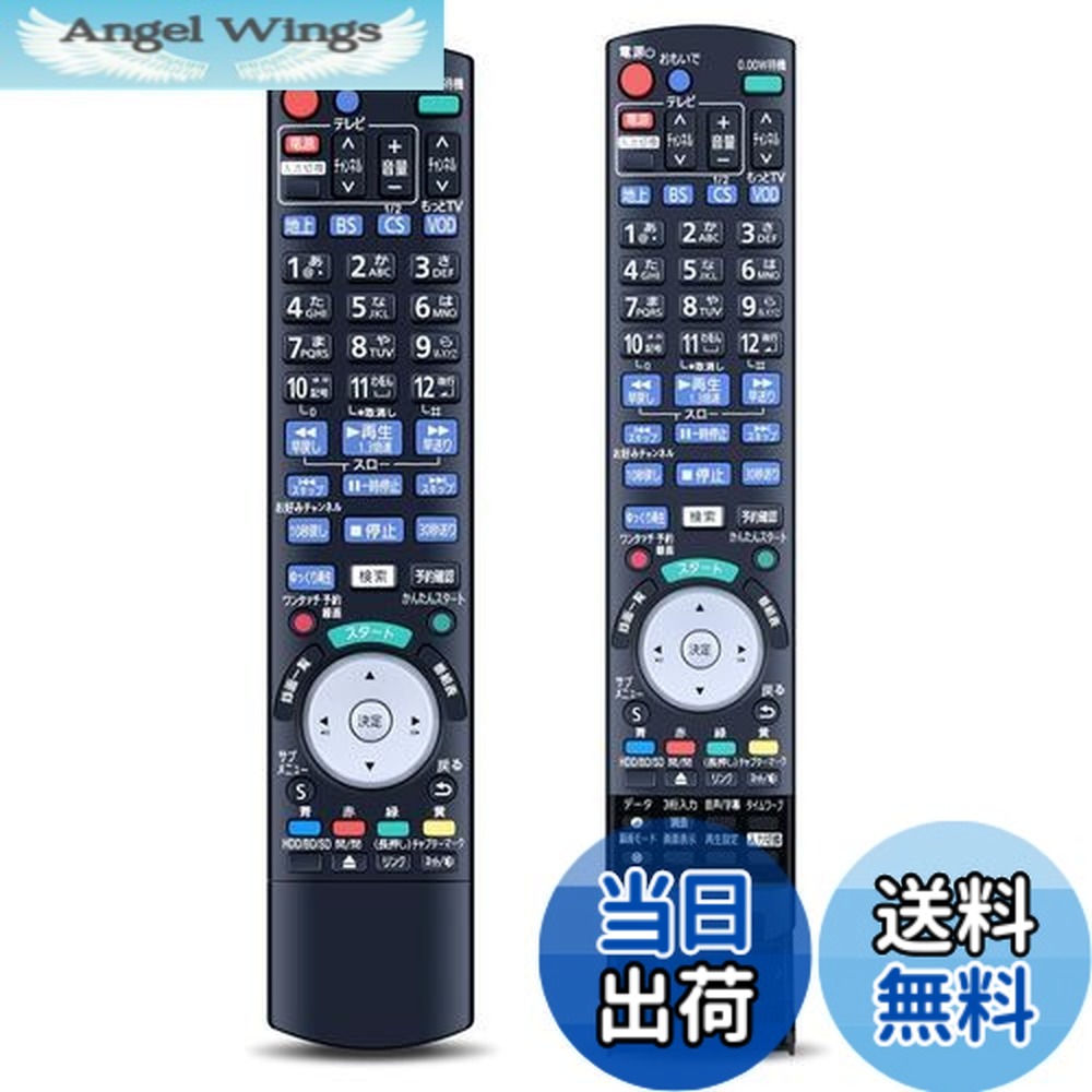 楽天市場】dmr－bzt830 リモコンの通販