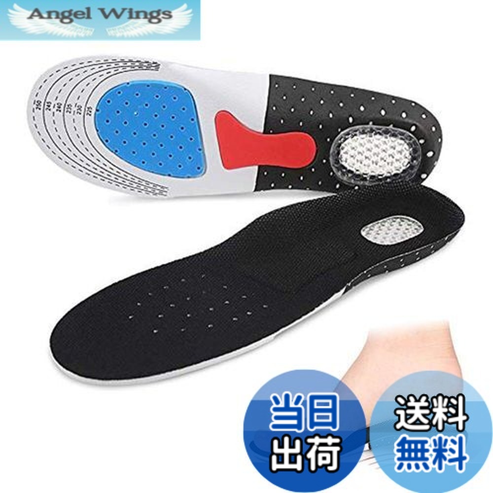 楽天市場】aphros バランスインソール 3dの通販
