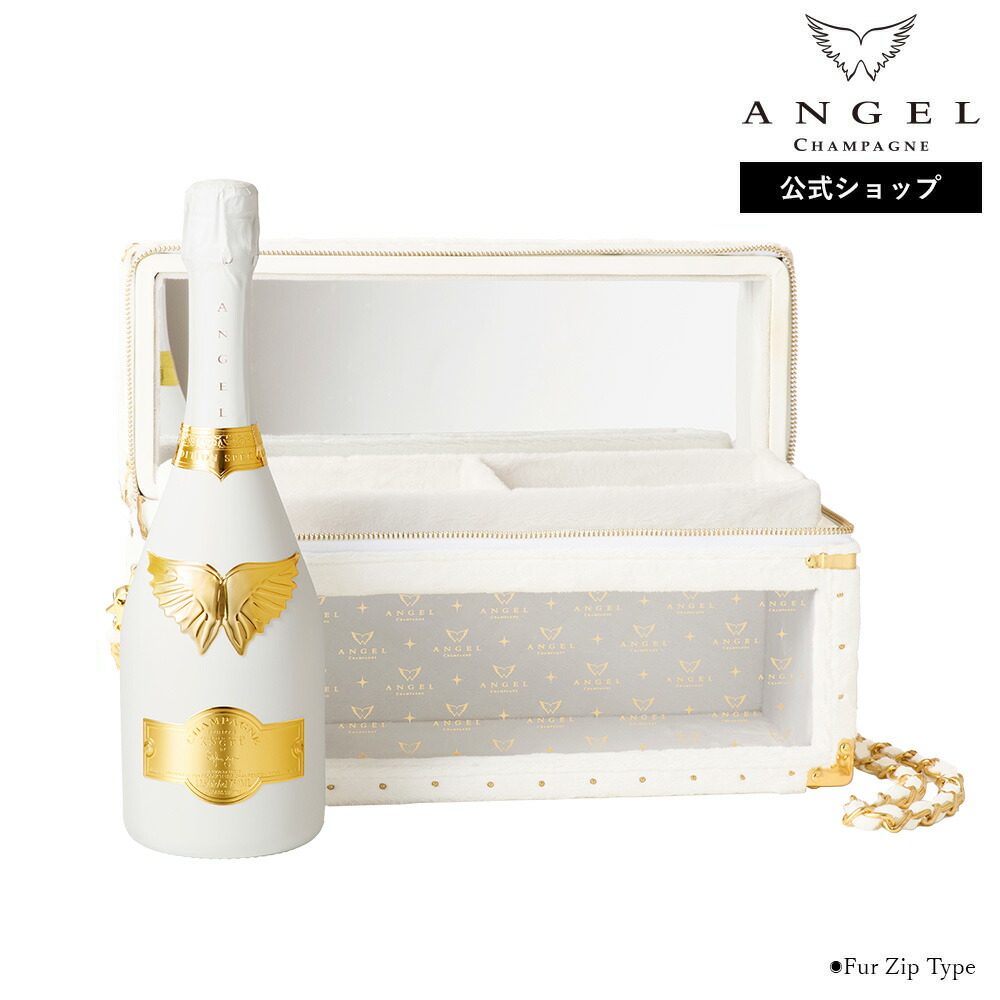 ANGEL ホワイトシャンパン 専用ボックス付き ANGEL ホワイトシャンパン