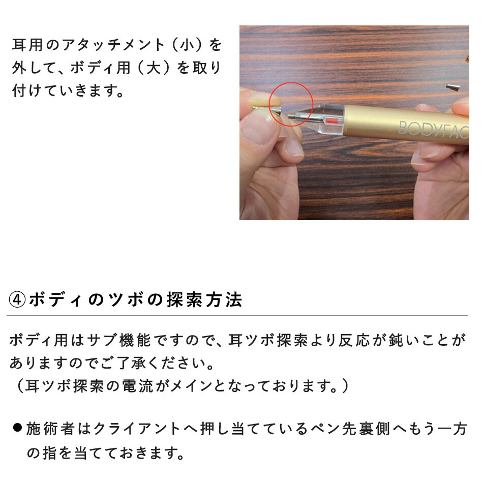 楽天市場】耳つぼ 耳つぼ探知機 LED 耳つぼジュエリー 耳ツボ