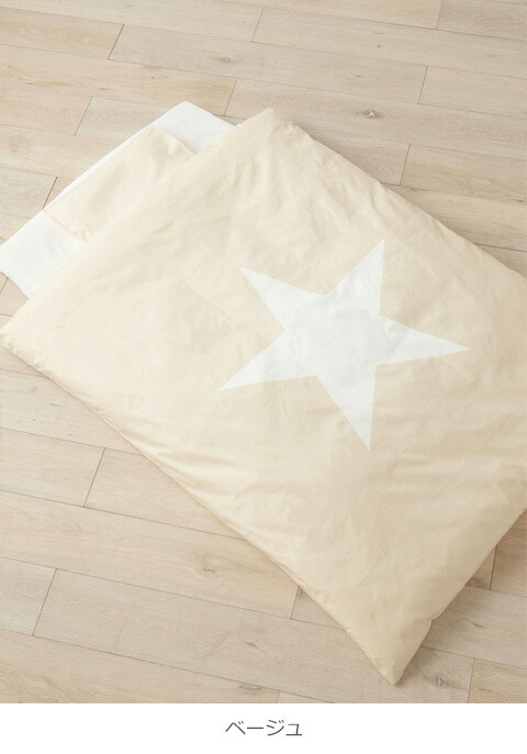 楽天市場】「マラソンSALE」日本製 Angeliebeオリジナル ママと作った