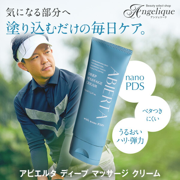 ボディクリーム nano pds」の人気商品一覧 | 安い商品を通販サイトから