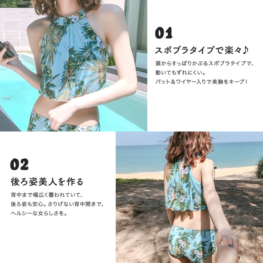 楽天市場】水着レディース ビキニ フレアバンドゥ 3点セット ワイヤー