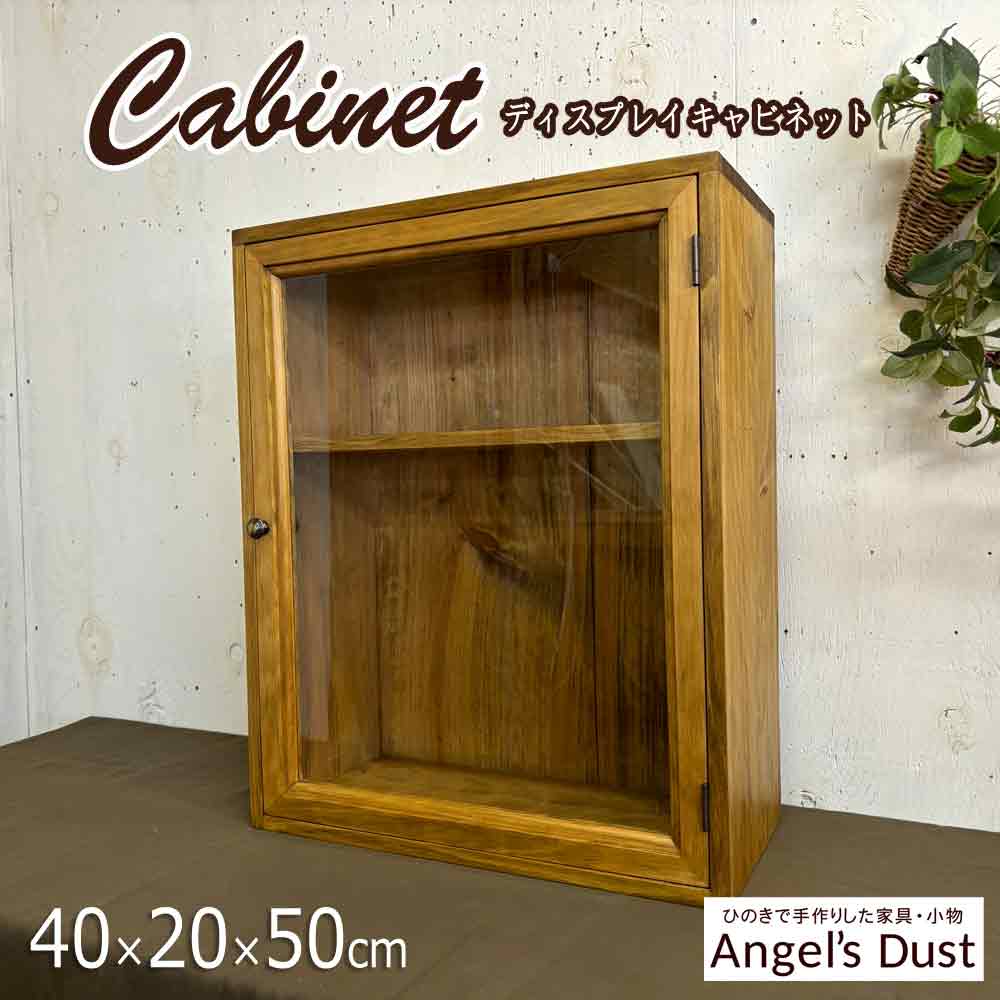 楽天市場】【期間限定10％OFF】キャビネット 40×20×50cm 壁掛け 置き型