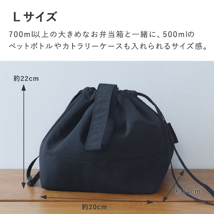 楽天市場】新カラバリ＆2サイズに！巾着型 保冷ランチバッグ／ランチ