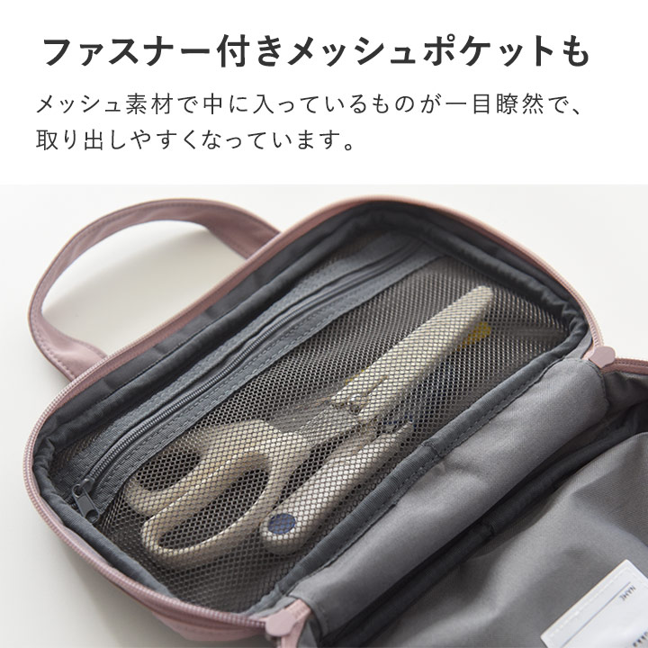 楽天市場】【3/4スタートクーポン】裁縫セット 7点入り/裁縫セット