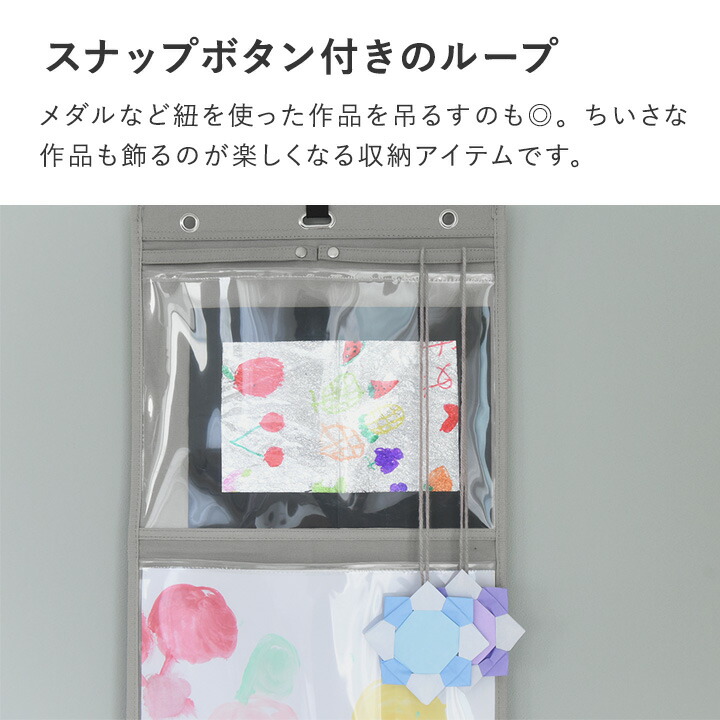楽天市場】作品 収納 ファイル 作品 収納 ケース 子供 作品 ファイル