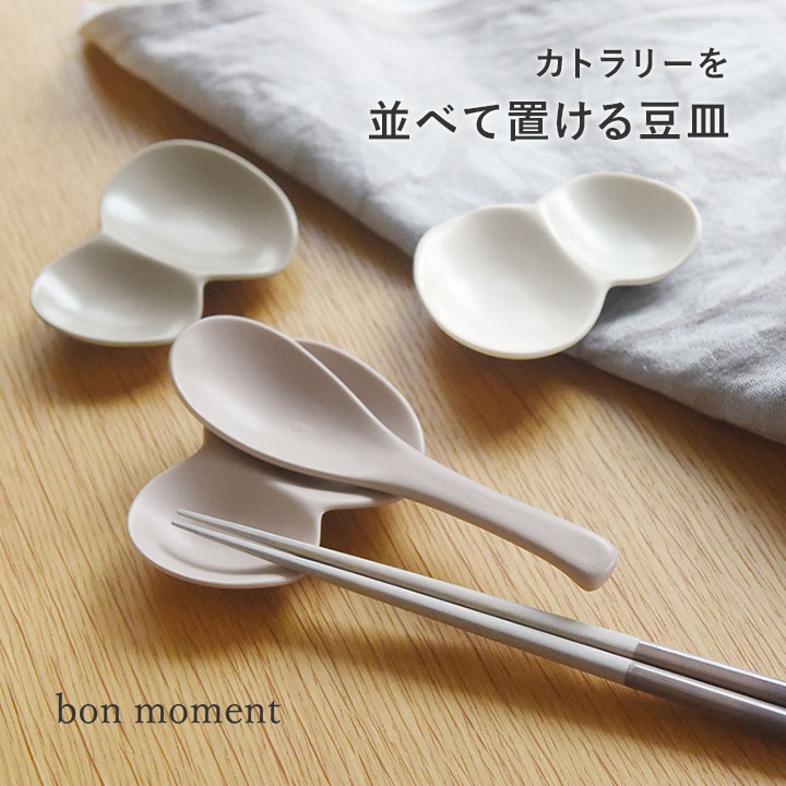 楽天市場】【3/4スタートクーポン】毎日使いたくなる カトラリー