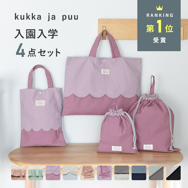 楽天市場】上履き入れ（レッスンバッグ・トートバッグ｜バッグ