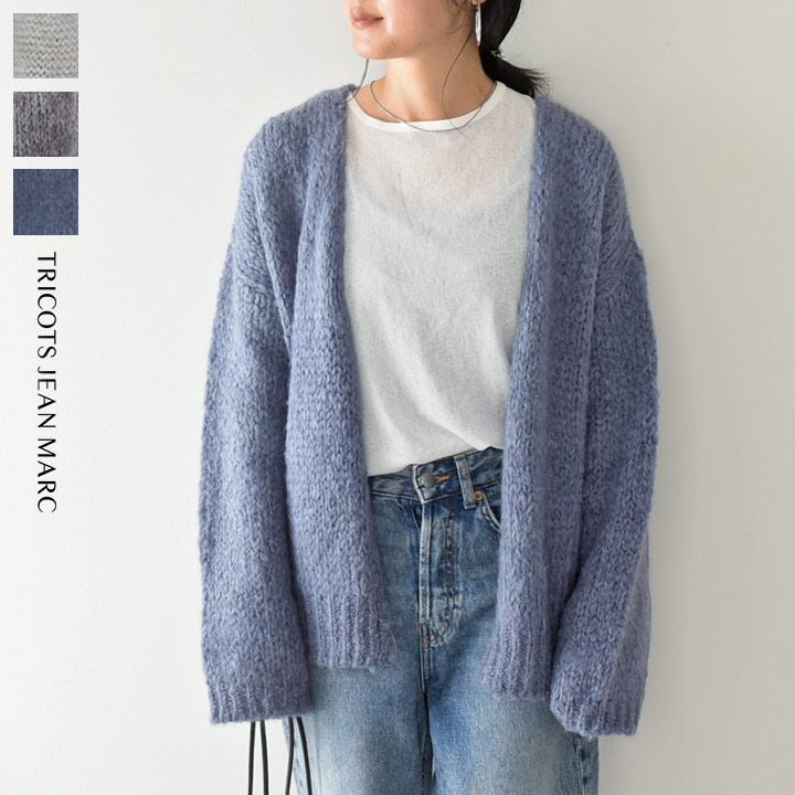 楽天市場】ニットカーディガン レディース トリコット・ジーン・マルク