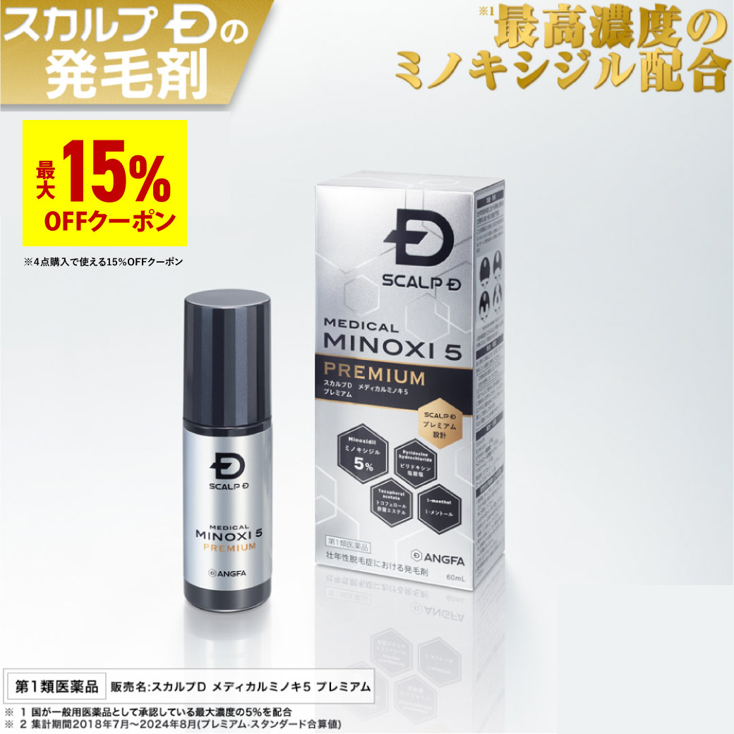 Oops 育毛・スカルプケア フィナステリ&ミノキ Oops 育毛・スカルプ